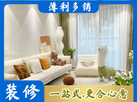 六盘水钟山区精装房装修