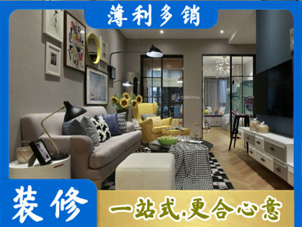 六盘水钟山区别墅装修