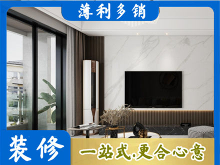六盘水钟山区改造旧房