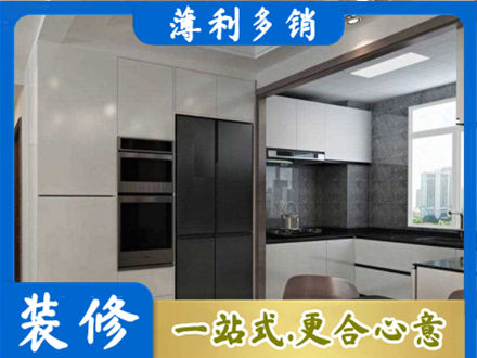 六盘水钟山区装修队