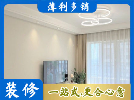 六盘水钟山区装修客厅