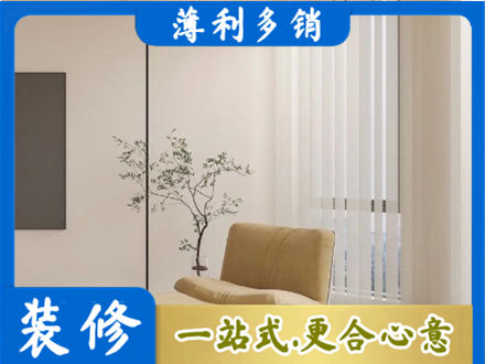 六盘水钟山区窗帘定制