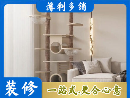 六盘水钟山区定制窗帘