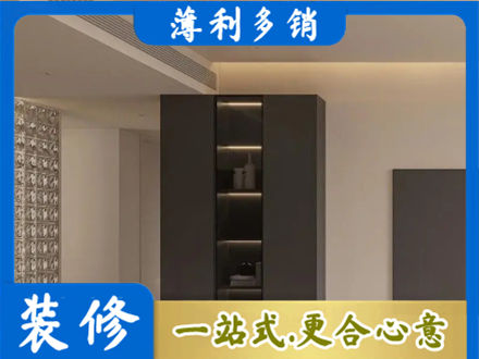 六盘水钟山区柜子定制
