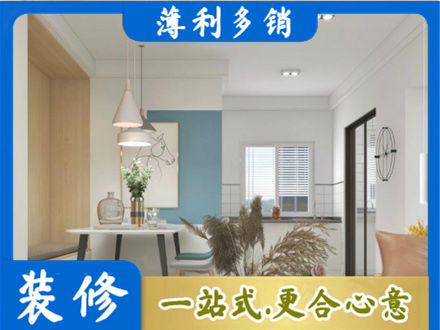 六盘水钟山区餐厅装修