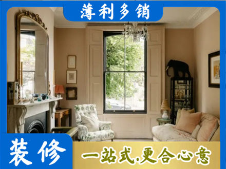 六盘水钟山区客厅整装