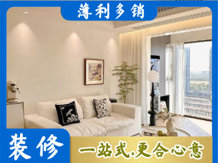 六盘水钟山区背景墙装修