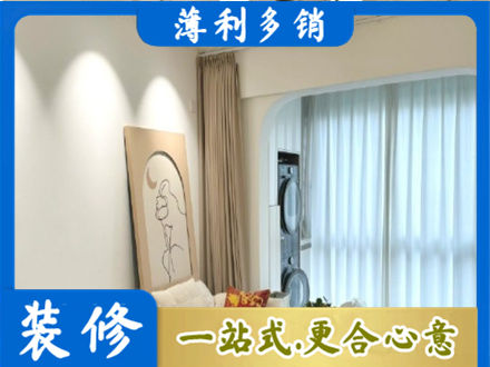 六盘水钟山区阳台装修