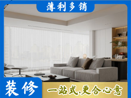 六盘水钟山区大客厅装修
