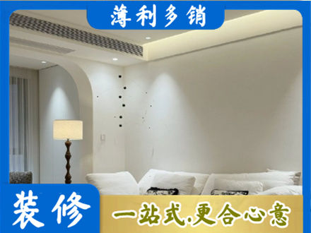 六盘水钟山区吊顶装修