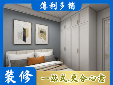 六盘水钟山区主卧装修