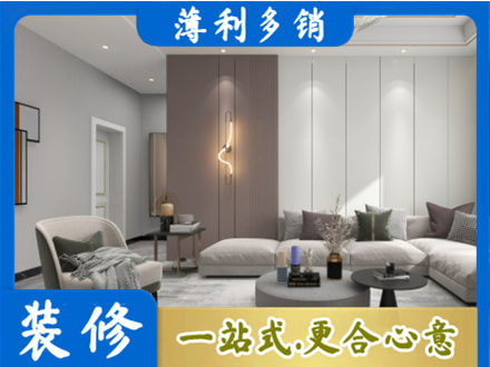 六盘水钟山区客厅装修