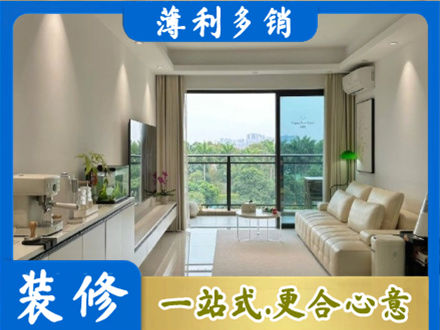 六盘水钟山区现代装修