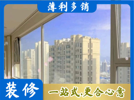 六盘水钟山区高层封窗