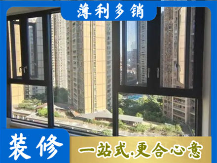 六盘水钟山区阳台推拉窗