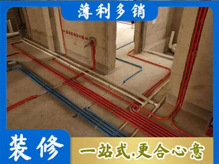 六盘水钟山区水电安装