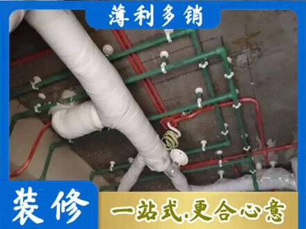 六盘水钟山区厨房水电改造