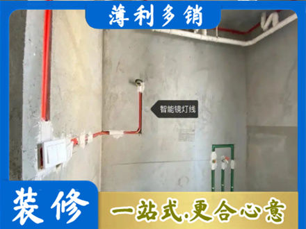 六盘水钟山区浴室水电安装