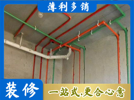 六盘水钟山区水电设计