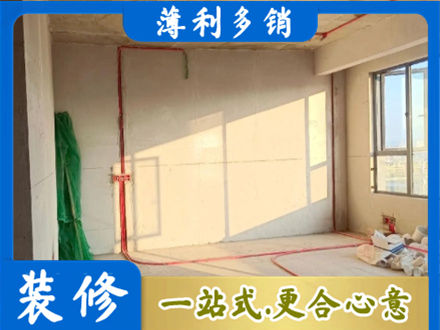 六盘水钟山区水电改造