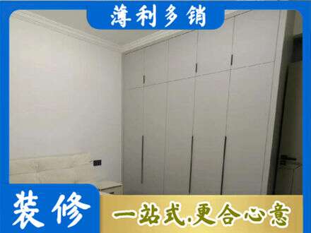 六盘水钟山区定制衣柜
