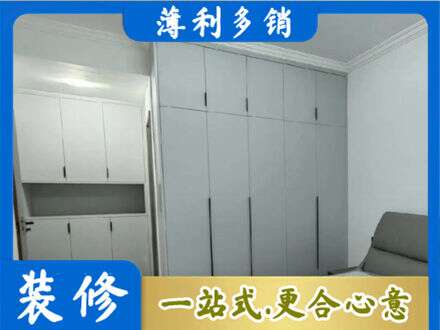 六盘水钟山区专业定制柜子