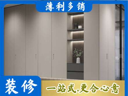 六盘水钟山区电视柜定制