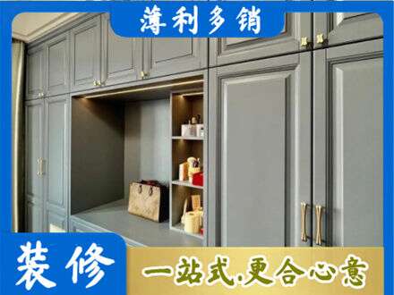 六盘水钟山区定制电视柜
