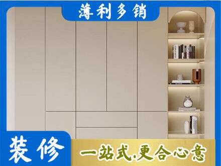 六盘水钟山区鞋柜定制
