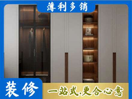 六盘水钟山区衣帽间柜子定制