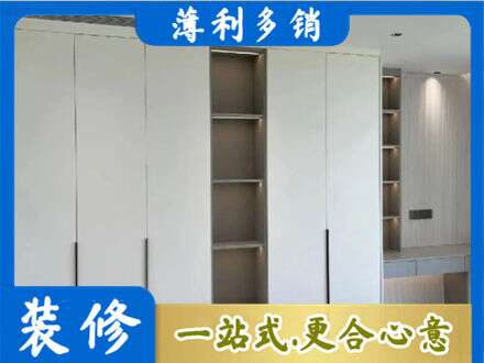 六盘水钟山区衣柜安装