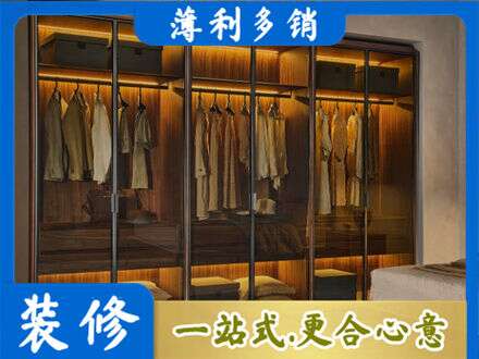 六盘水钟山区定制衣帽柜