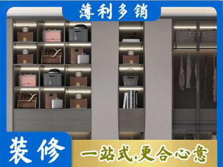 六盘水钟山区定制衣柜鞋柜餐边柜12.jpg