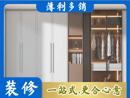 六盘水钟山区定制衣柜鞋柜餐边柜13.jpg