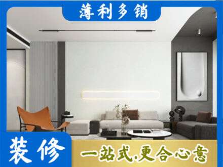 六盘水钟山区专业客厅刷漆