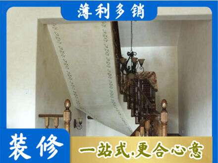 六盘水钟山区专业房屋刷漆