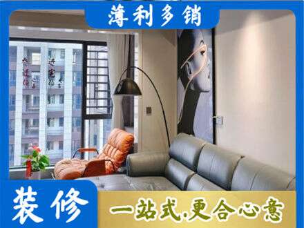 六盘水钟山区墙面通刷艺术漆乳胶漆6.jpg