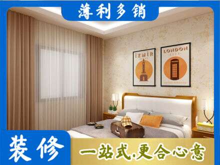 六盘水钟山区卧室刷漆
