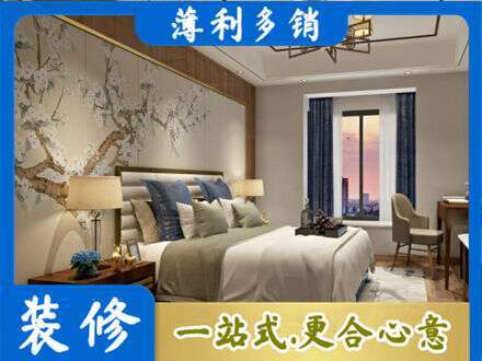 六盘水钟山区主卧刷艺术漆