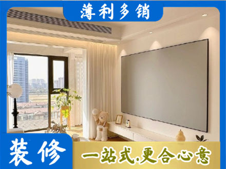 六盘水钟山区房屋封窗工程