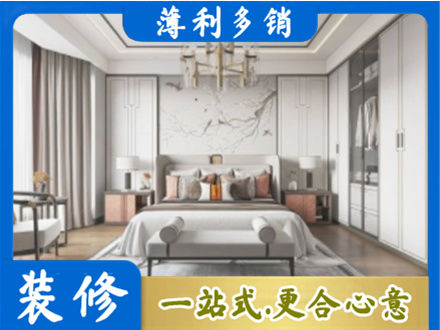 六盘水钟山区卧室装修案例