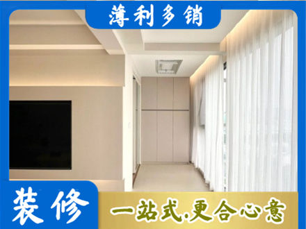 六盘水钟山区本地阳台家电安装