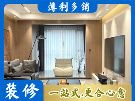 六盘水钟山区本地客厅家具安装