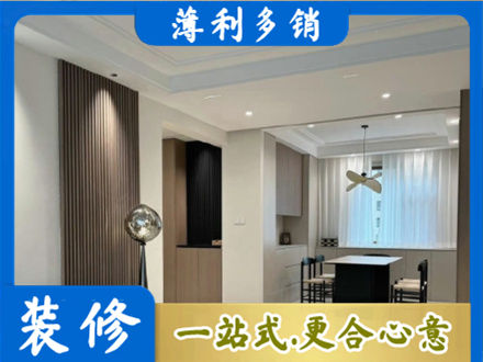 六盘水钟山区本地餐厅家具安装