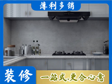 六盘水钟山区本地厨房家具定制